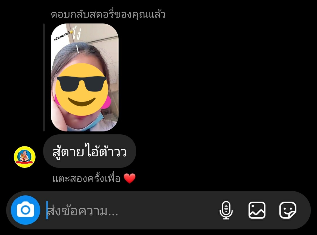 บทคลั่งรักแฟน tweet media
