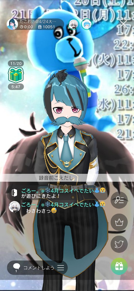 わさわさのtwitterイラスト検索結果