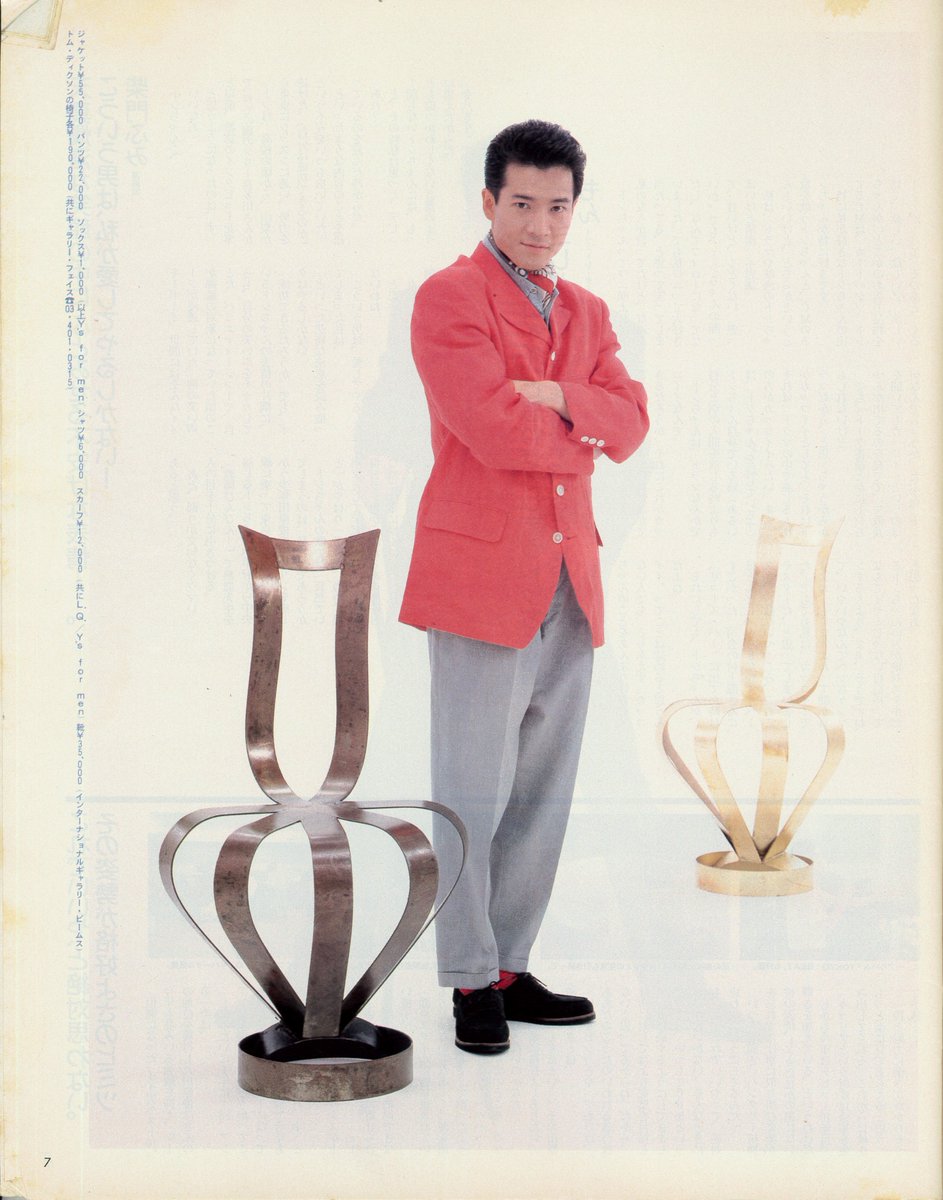 としちゃん 田原俊彦 #トシちゃん anan 1989.6.16 Vol.1