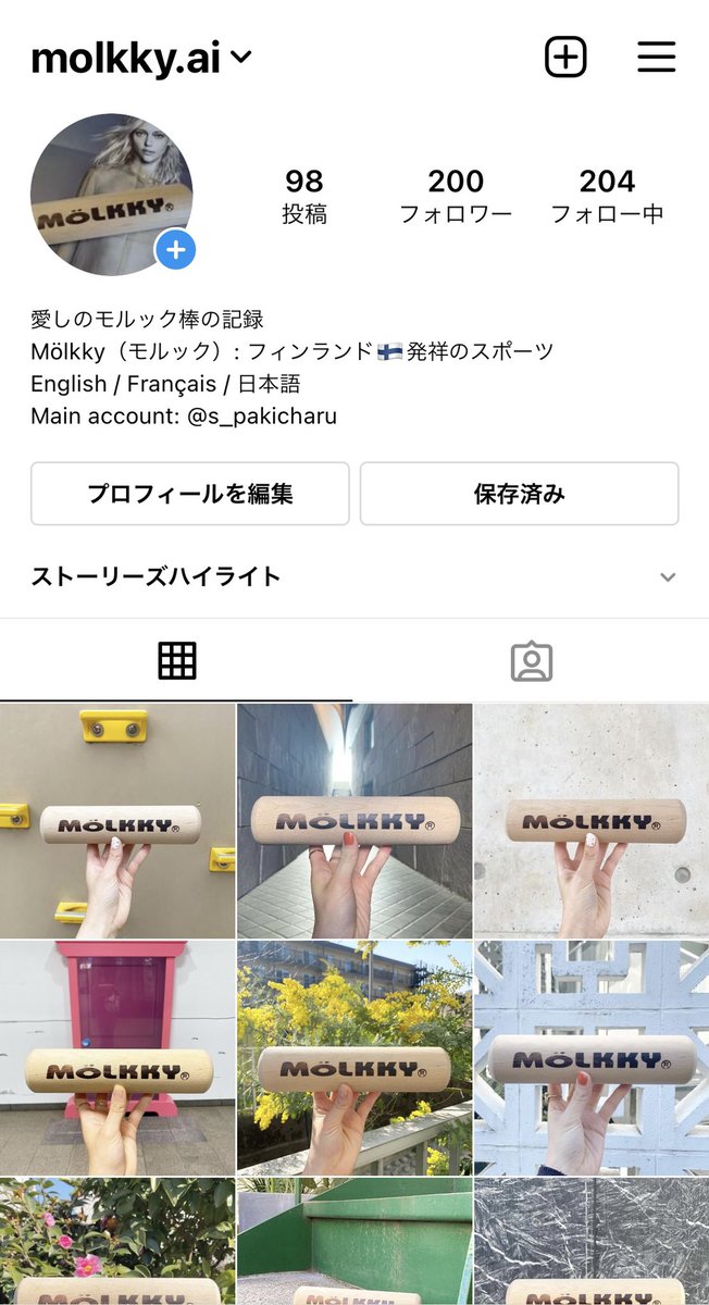 Saki M@モルック愛🇫🇮 tweet media