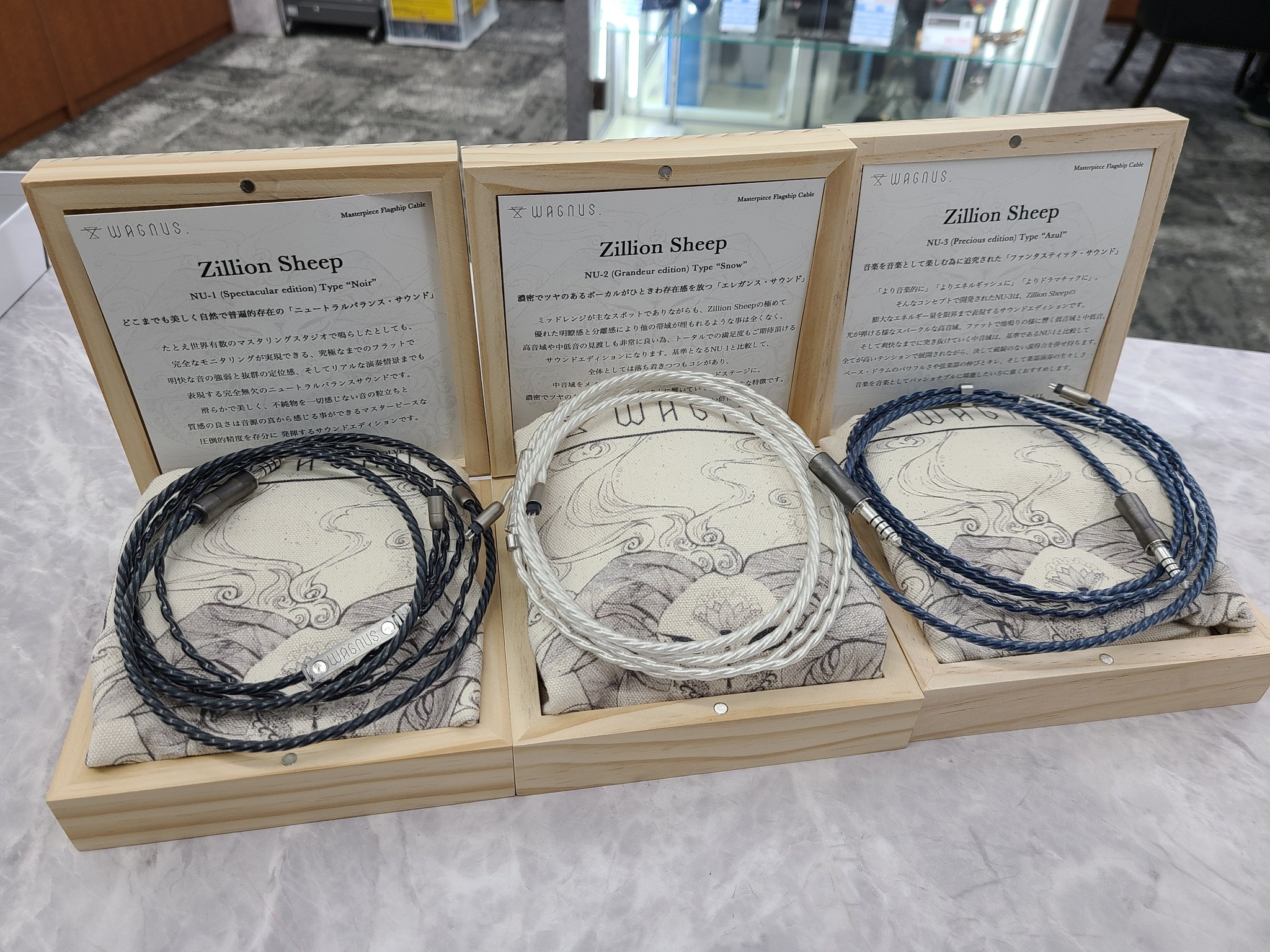 Wagnus Flagship Frosty Sheep Emotional edition- for Astell & Kern