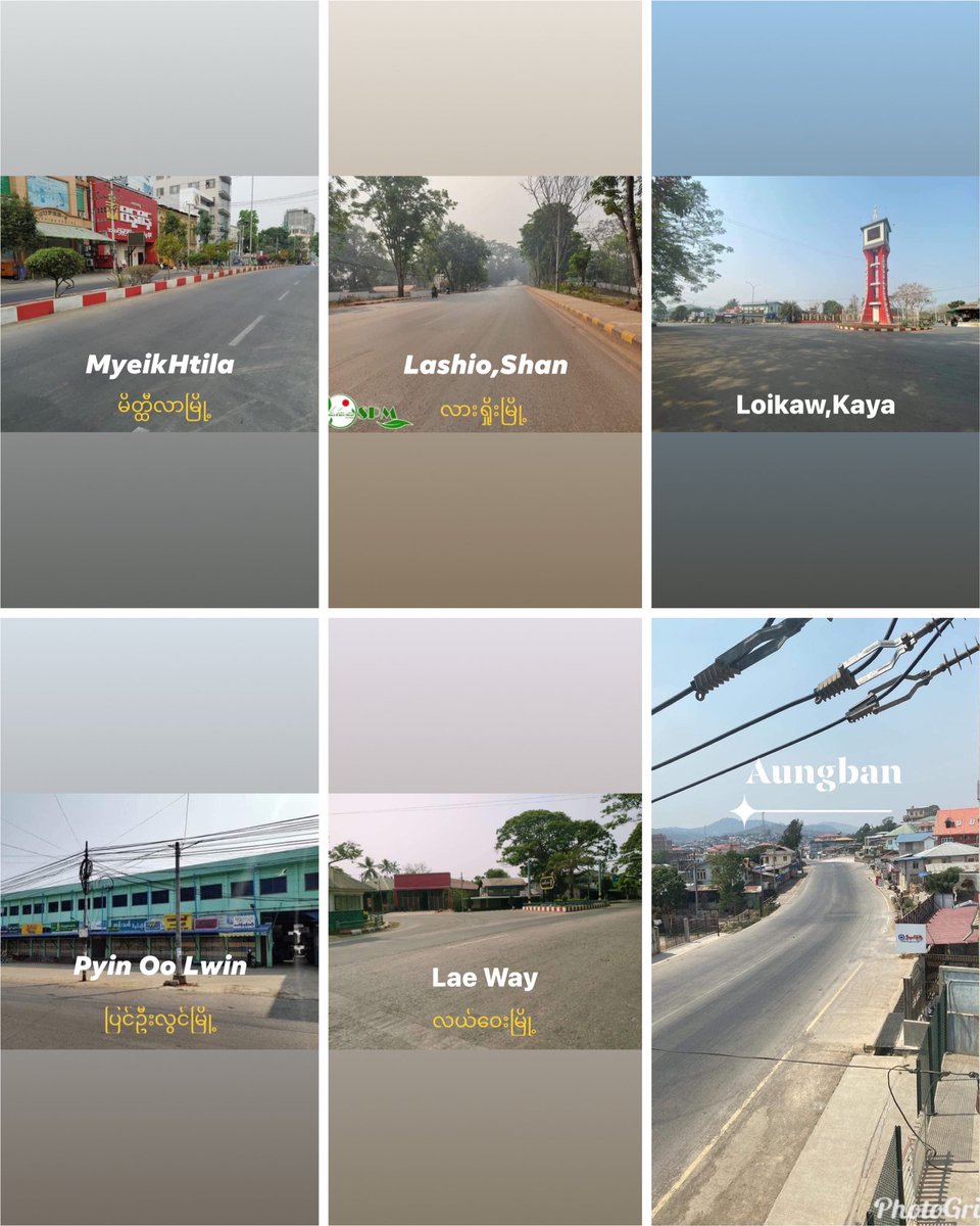AlicccAP's tweet photo. SILENCE STRIKE is successful almost all urban and rural areas in 
Myanmar 🇲🇲 . 
Dear World, Please give attention to we,Myanmar people SILENCE REVOLUTION which shows not only our loudest cry but also our strong unity ‼️

SILENCE REVOLUTION 
#WhatsHappeningInMyanmar #Mar24Coup https://t.co/qOkZCCitqR
