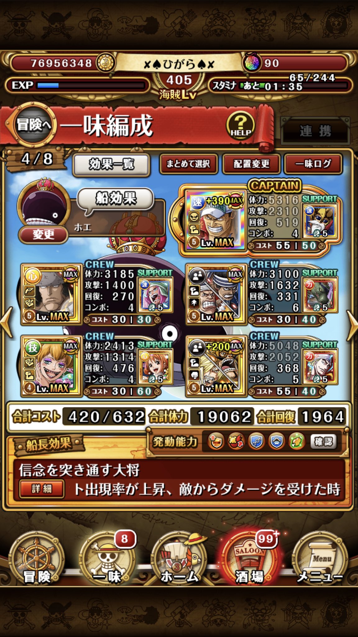 ৩৩ひがら৩৩トレクル垢 1pzofiaoeoi6q76 Twitter