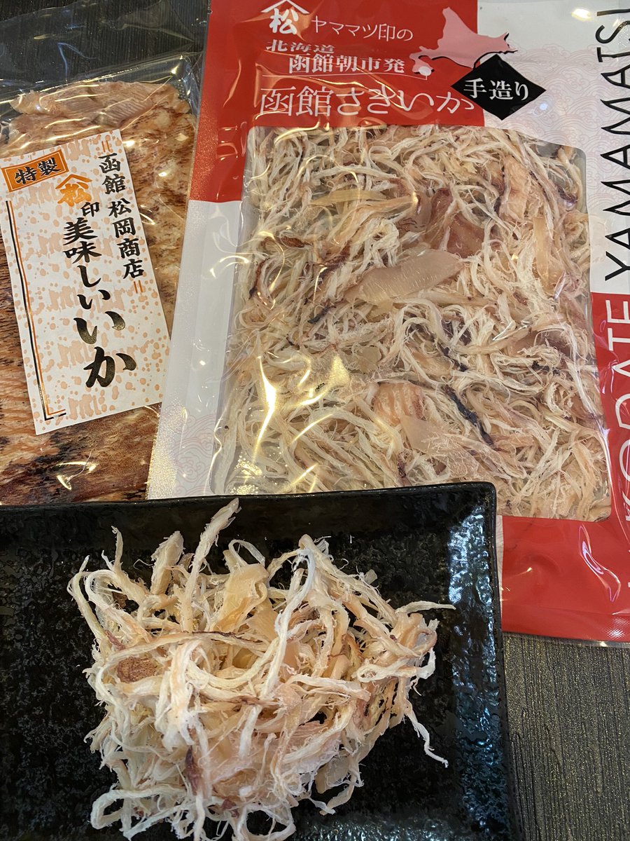 函館お土産 函館お土産