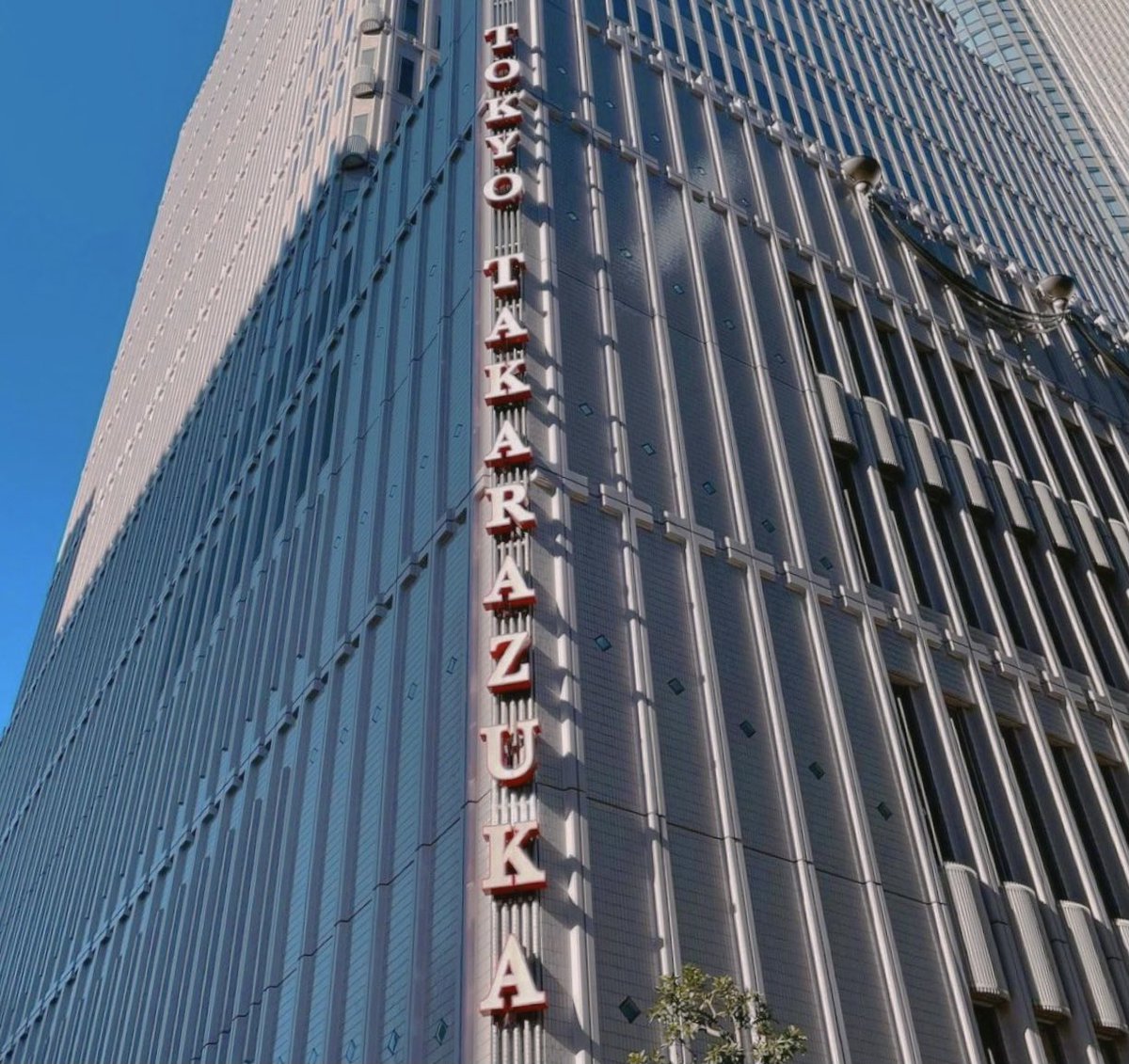 hirokinanami773's tweet photo. おはようー。
2年前の今日3月24日。
宝塚歌劇団を退団しました。
沢山の愛に包まれて幸せいっぱいでした^_^その幸せは、今もずっと続いてて、より深まってる！！
みんなのお陰だよー。ありがとう。
いとしい一日にしよう。 https://t.co/b6AfTjD8Pp