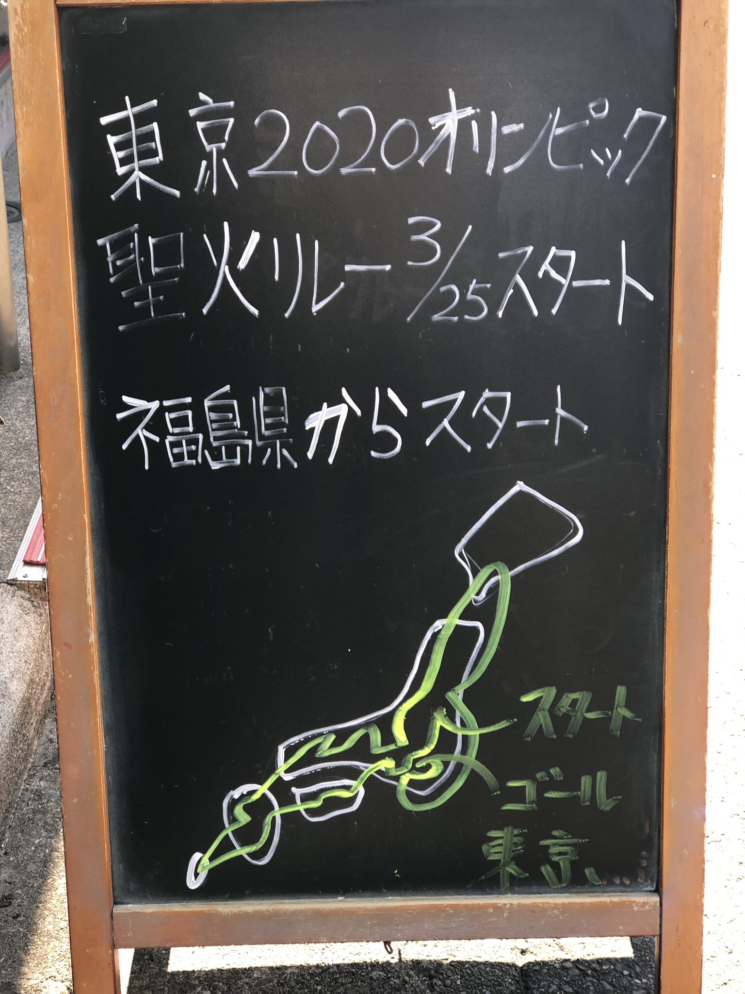 大田区田園調布のヘアケア頭皮ケアが得意な美容室shige シゲ 今日のブラックボード 美容院 美容室 田園調布 沼部 鵜の木 新丸子 武蔵新田 雪谷 頭皮ケア ヘアケア Shige ヘッドスパ 平日am7 00open T Co Mfjehemlto Twitter