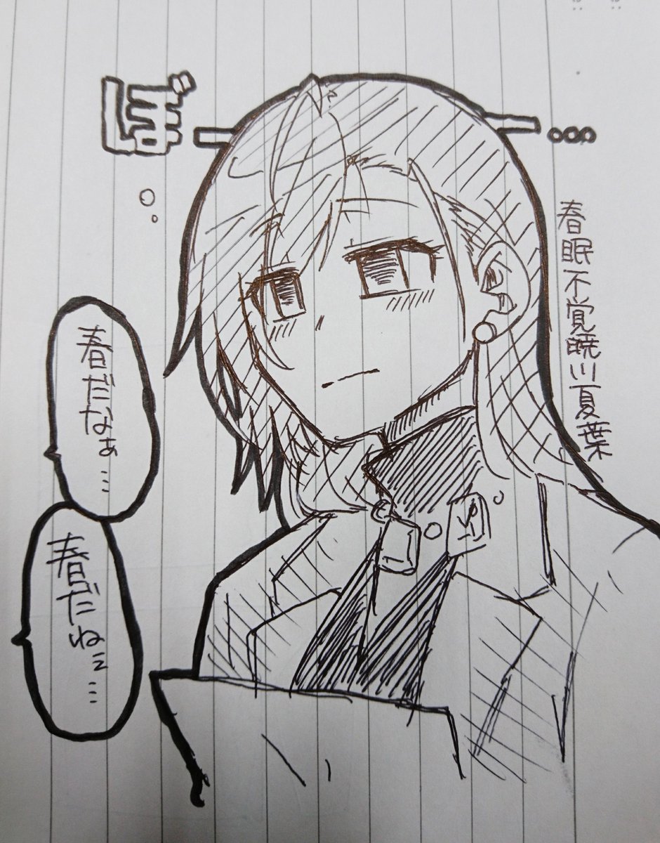 夏葉さん 
