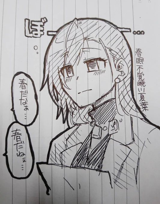 夏葉さん 