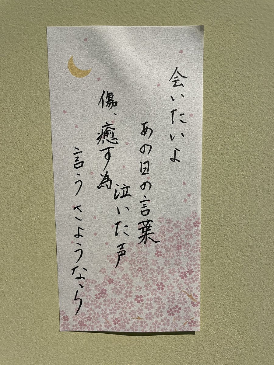 オレンジ Smap タイピング練習の マイタイピング
