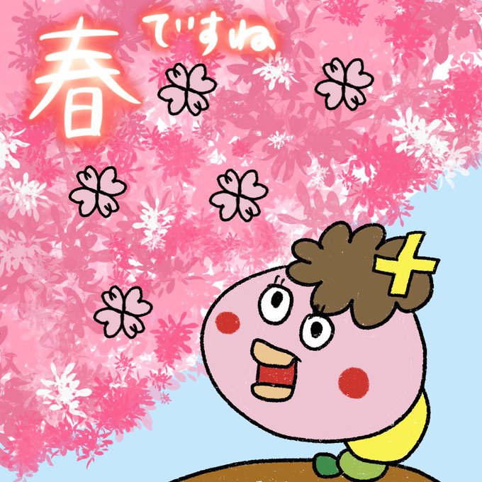 キモ可愛いのtwitterイラスト検索結果