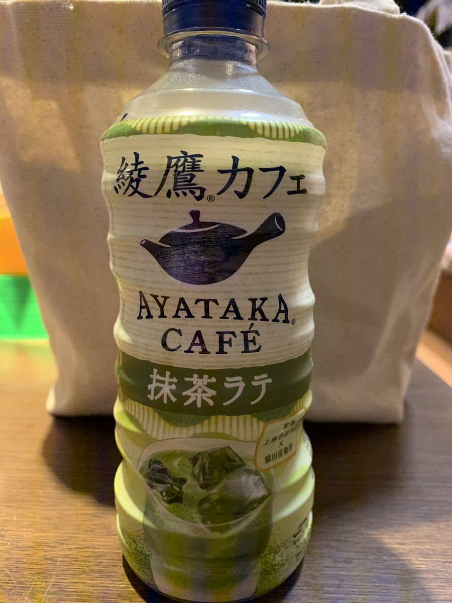 otkai0905's tweet photo. 綾鷹さん美味しいです(*^_^*)
ありがとうございます😊
#綾鷹カフェ
#選ばれたのは綾鷹 https://t.co/ekua0CjMJ6