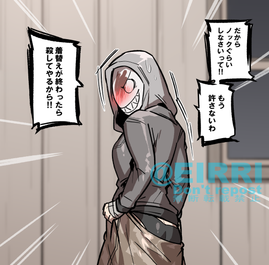 着替え中に部屋に入ったときの反応2⃣
#でべりぞえ 