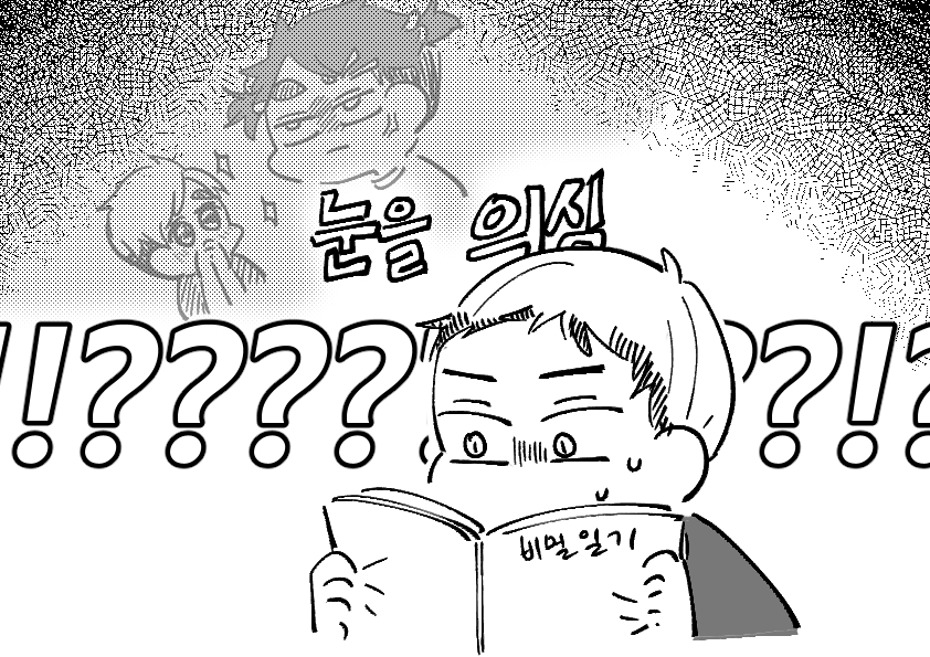 *아츠키타 
*4컷씩 끊어 읽어주세요 / 캐붕주의
*서로 오해하는 동거 n일차
https://t.co/Kc3cPbux4X 