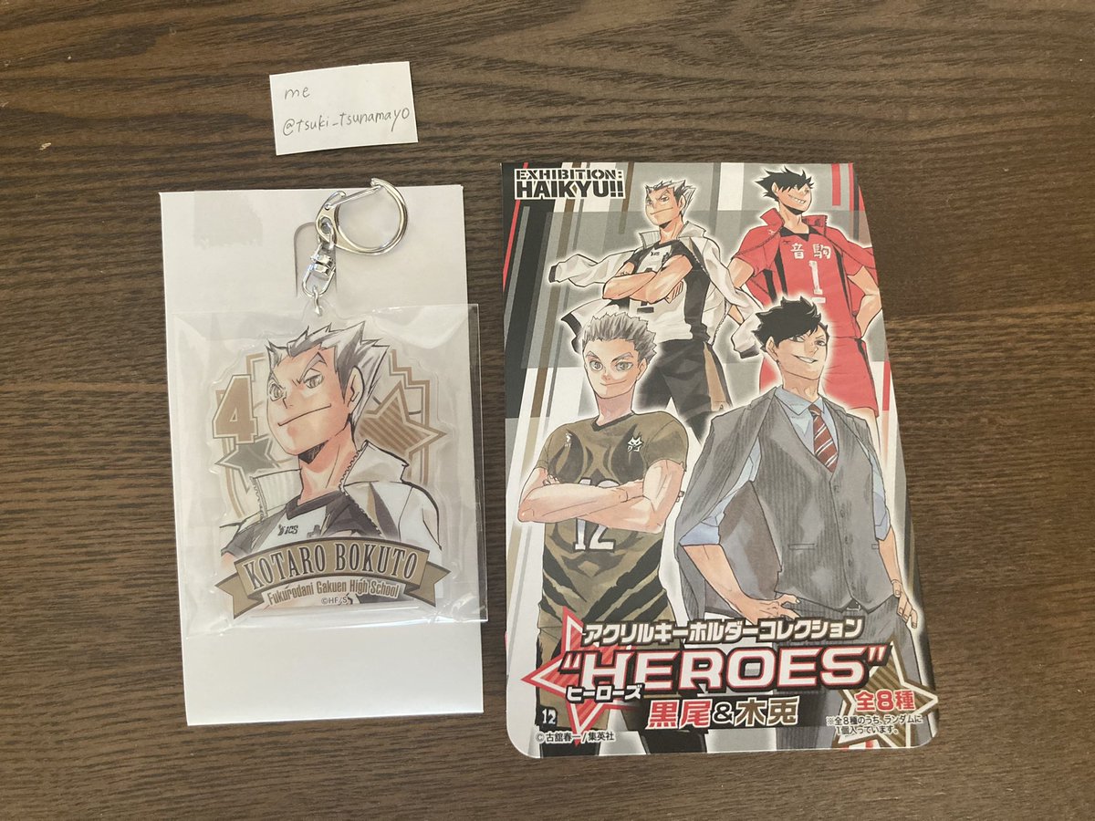 ট ইট র Me 交換 ハイキュー展アクリルキーホルダーコレクションheroes黒尾 木兎 譲 木兎光太郎 梟谷 B 求 黒尾鉄朗 音駒 Aまたはb 郵送でのお取引可能です 気軽にお声掛けください 自分からもお声掛けしているため取引成立してしまったら