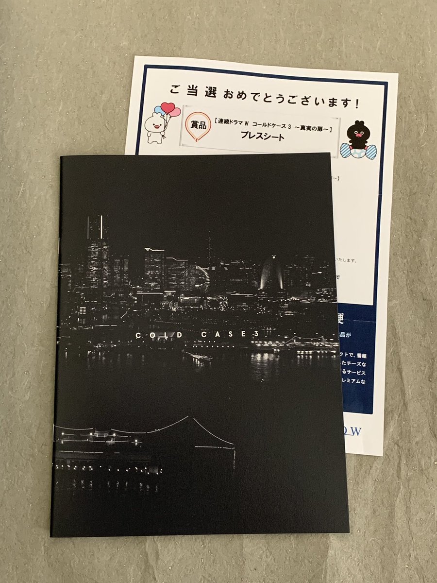 永山絢斗 Wowow開局30周年記念 連続ドラマw コールドケース3 真実の扉 最新情報まとめ みんなの評判 評価が見れる ナウティスモーション 永山絢斗 Wowow開局30周年記念 連続ドラマw コールドケース3 真実の扉 最新情報まとめ みんなの評判 評価が見れる ナウティスモーション