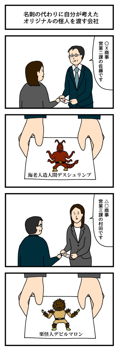 せきの Sekino4koma Twitter せきの Sekino4koma Twitter