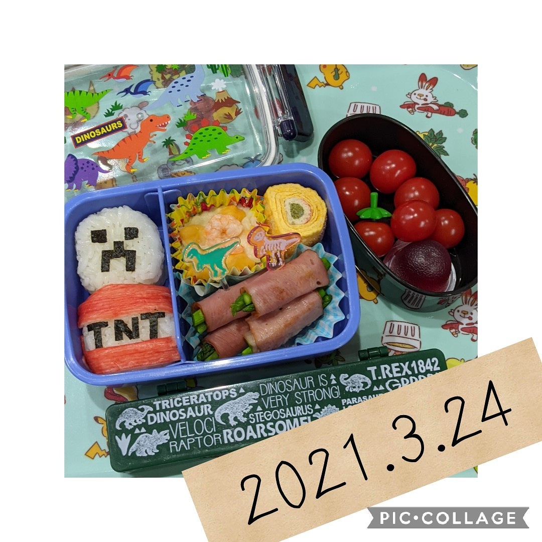 マインクラフト弁当 Twitter Search Twitter