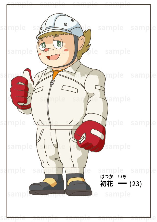 企業案件
キャラクターデザイン 