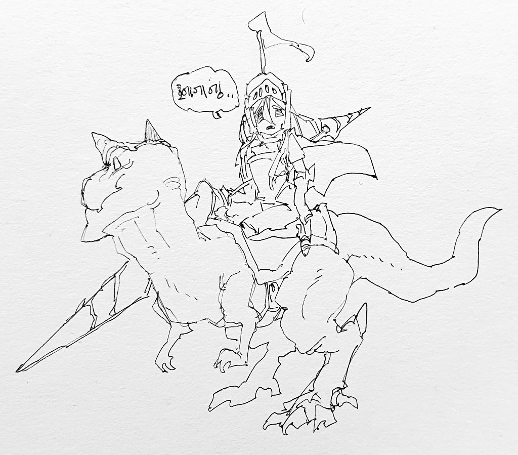 Doodle 