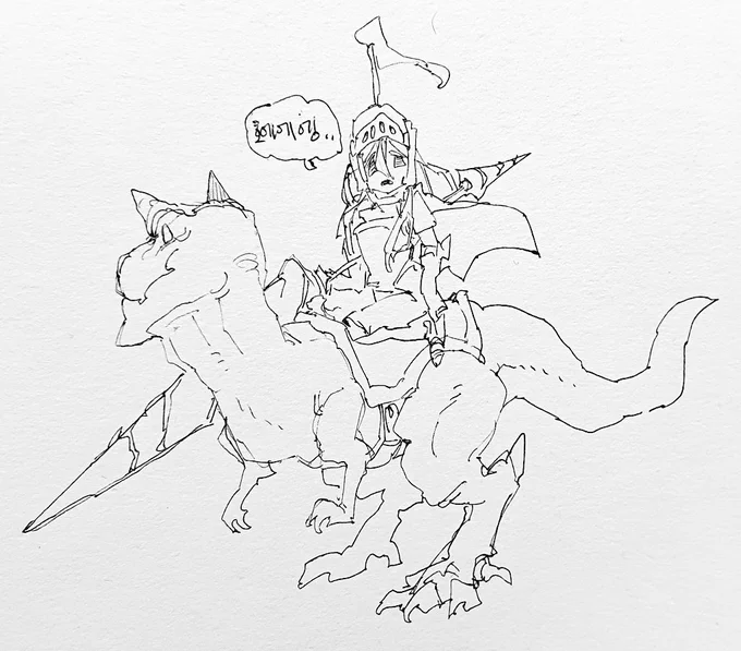 Doodle 