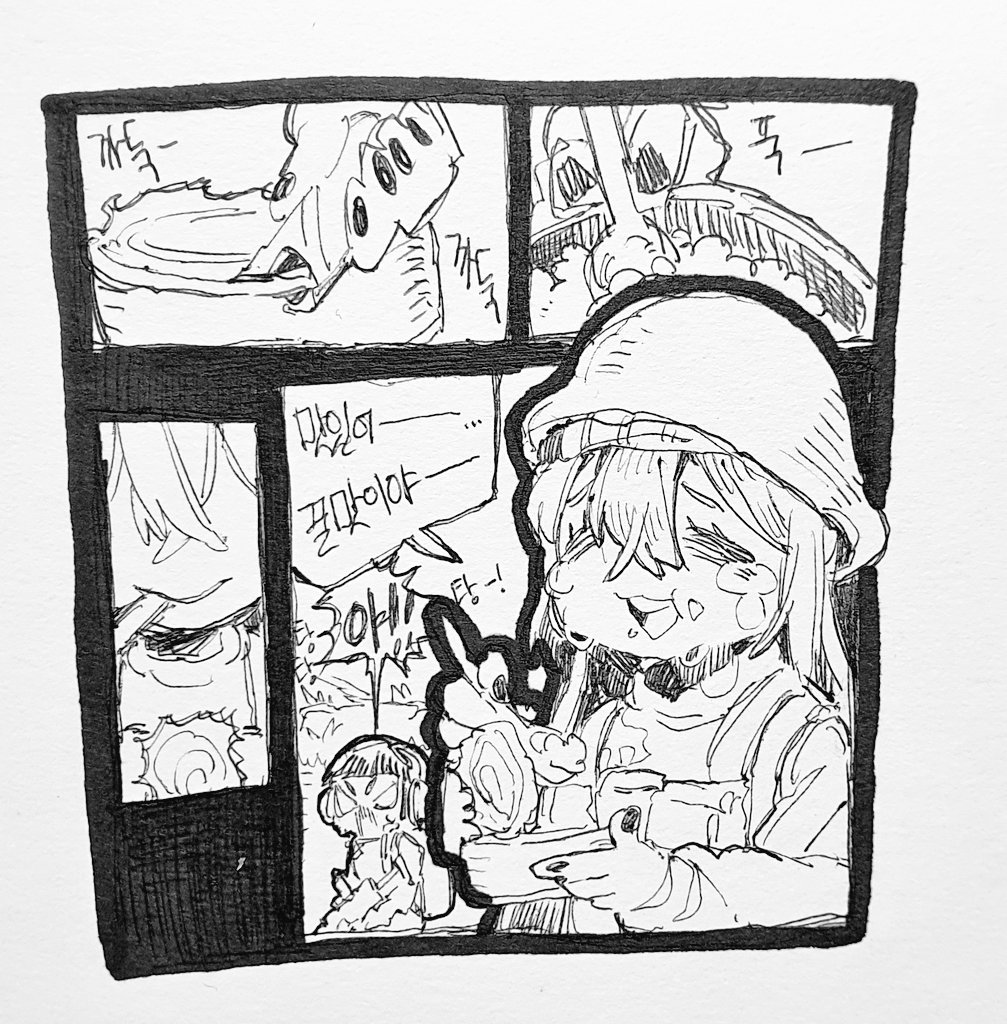 Doodle 