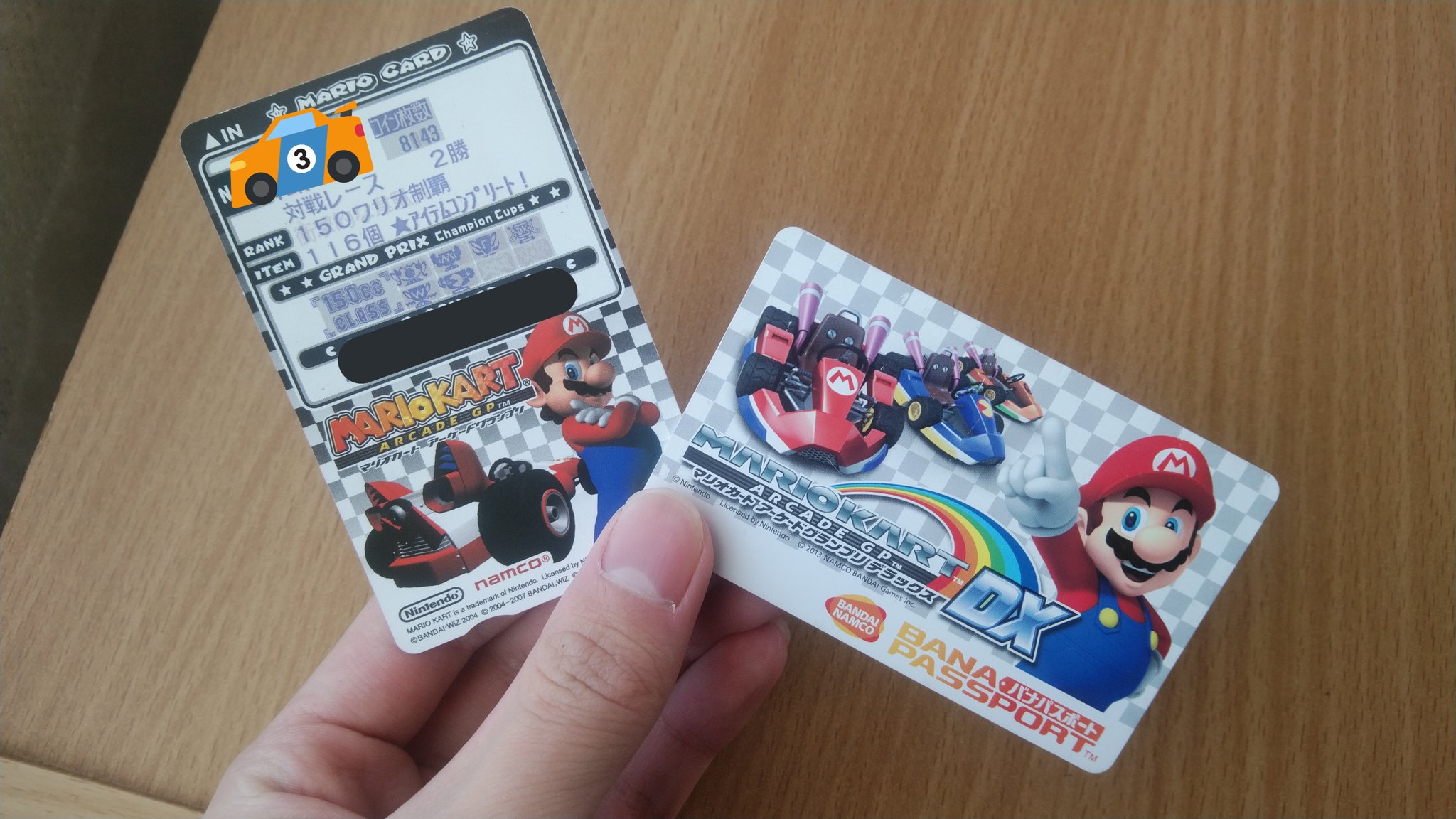 ワルノコぐっちー おはようございます いってきまーす マリオカートアーケードグランプリ2 マリオカートアーケードグランプリデラックス T Co Lag0drxkkt Twitter