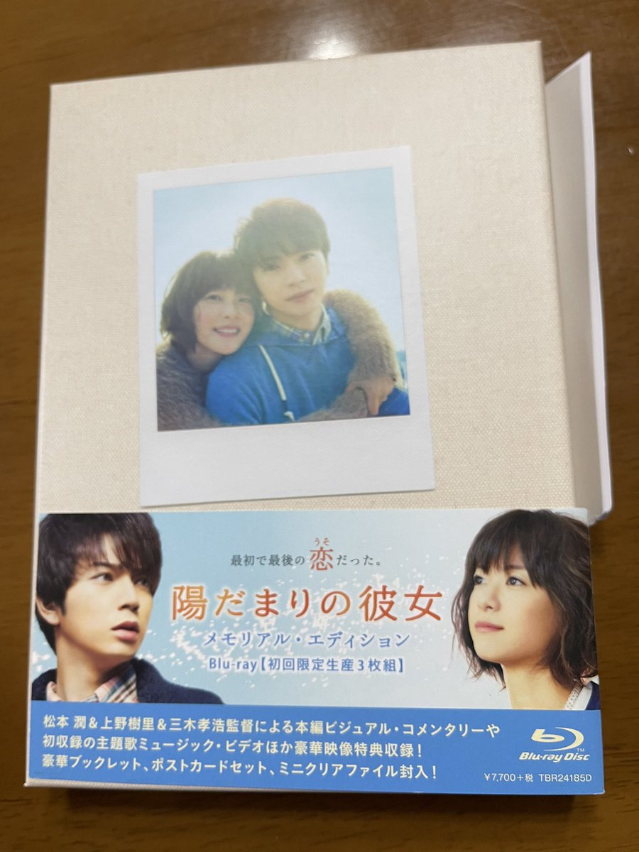 桃次郎 二つ目 09年公開の桜井亜美監督の Planetarium 実は まなさんが かおりん先生 という役で映画初出演しています 回想シーンのため白黒です 挿入歌 心の架け橋 上野まな 野辺山シーンでは妹さんの樹里さんが特別監督 姉妹共作の 桃次郎 二つ目 09年公開の桜井亜美監督の Planetarium 実は まなさんが かおりん先生 という役で映画初出演しています 回想シーンのため白黒です 挿入歌 心の架け橋 上野まな 野辺山シーンでは妹さんの樹里さんが特別監督 姉妹共作の