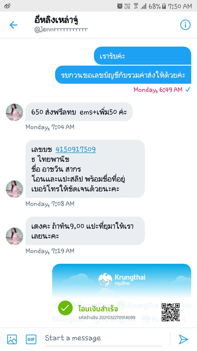 YBumbleB's tweet photo. #โกงนิยาย #โกงนิยายวายมือสอง
เลขบช  4150917509
ธ ไทยพานิช
ชื่อ อาชวิน สากร https://t.co/nPshnF2oJA