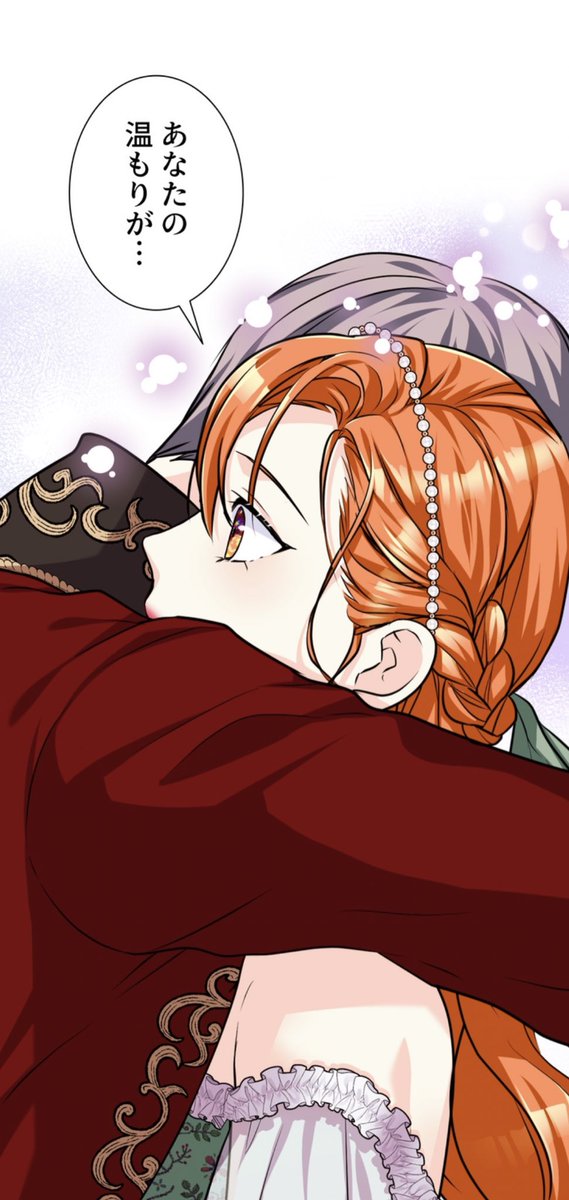 悪役が施す美徳のtwitterイラスト検索結果 悪役が施す美徳のtwitterイラスト検索結果