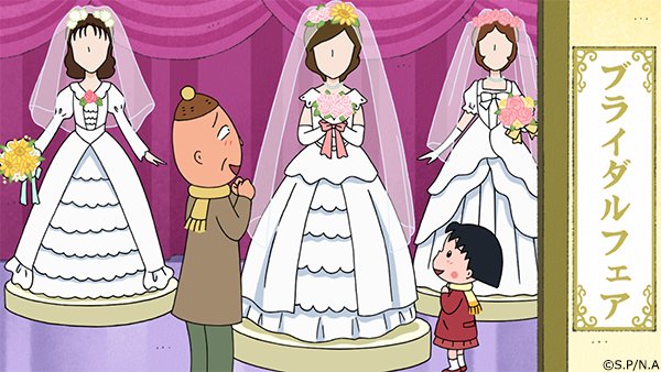 Sid お絵かきリハビリ中 さん がハッシュタグ ちびまる子ちゃん をつけたツイート一覧 1 Whotwi グラフィカルtwitter分析