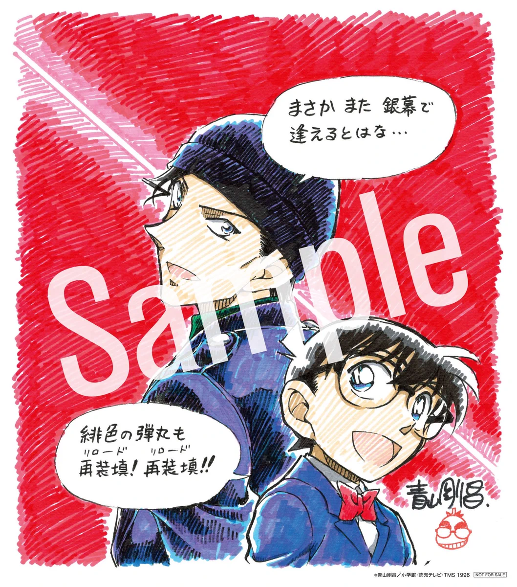 劇場版名探偵コナン【公式】 on X: 