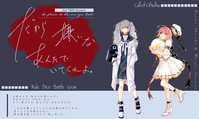 モルルのtwitterイラスト検索結果 モルルのtwitterイラスト検索結果