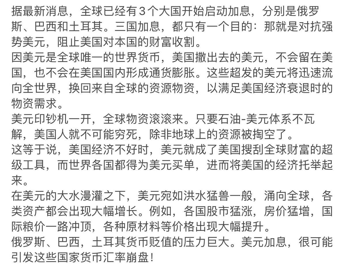 美国动手了！土耳其遭遇股债汇三连杀，俄罗斯也快顶不住了土耳其食品价格持续上涨，老百姓叫苦不迭，买茄子都只能论根买！而为了控制物价遏制通货膨胀，此前土耳其 央行提高了准备金率，原央行行长遭到解职，市场信心受挫，导致里拉暴跌。物价飞涨加上货币贬值，未来土耳其 ...