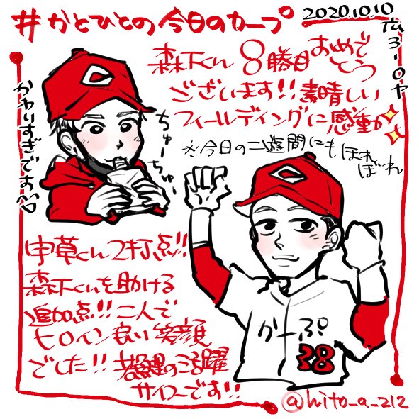 #引用RTで絵をあげて5人指名してバトンでお気に入りの絵を載せる 渚ナギさん(@nagixnagi1)からいただきました\(^o^)/だいぶ遅くなってしまったのでアンカーとさせていただきます～♪ やりたい人いたらやってね…!! 全然成長できてない気がするので頑張る…ぜ… ナギさんありがとうございます♡ 