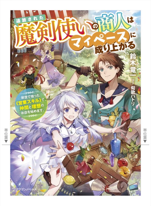 お気にいる ソーニャ文庫アンソロジー 化け物の恋 山野辺りり 八巻にのは 葉月エリカ 藤波ちなこ 帯つき ソーニャ文庫 Tibetology Net