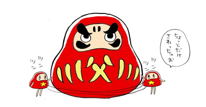 座禅のtwitterイラスト検索結果 古い順 座禅のtwitterイラスト検索結果 古い順