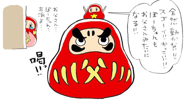 座禅のtwitterイラスト検索結果