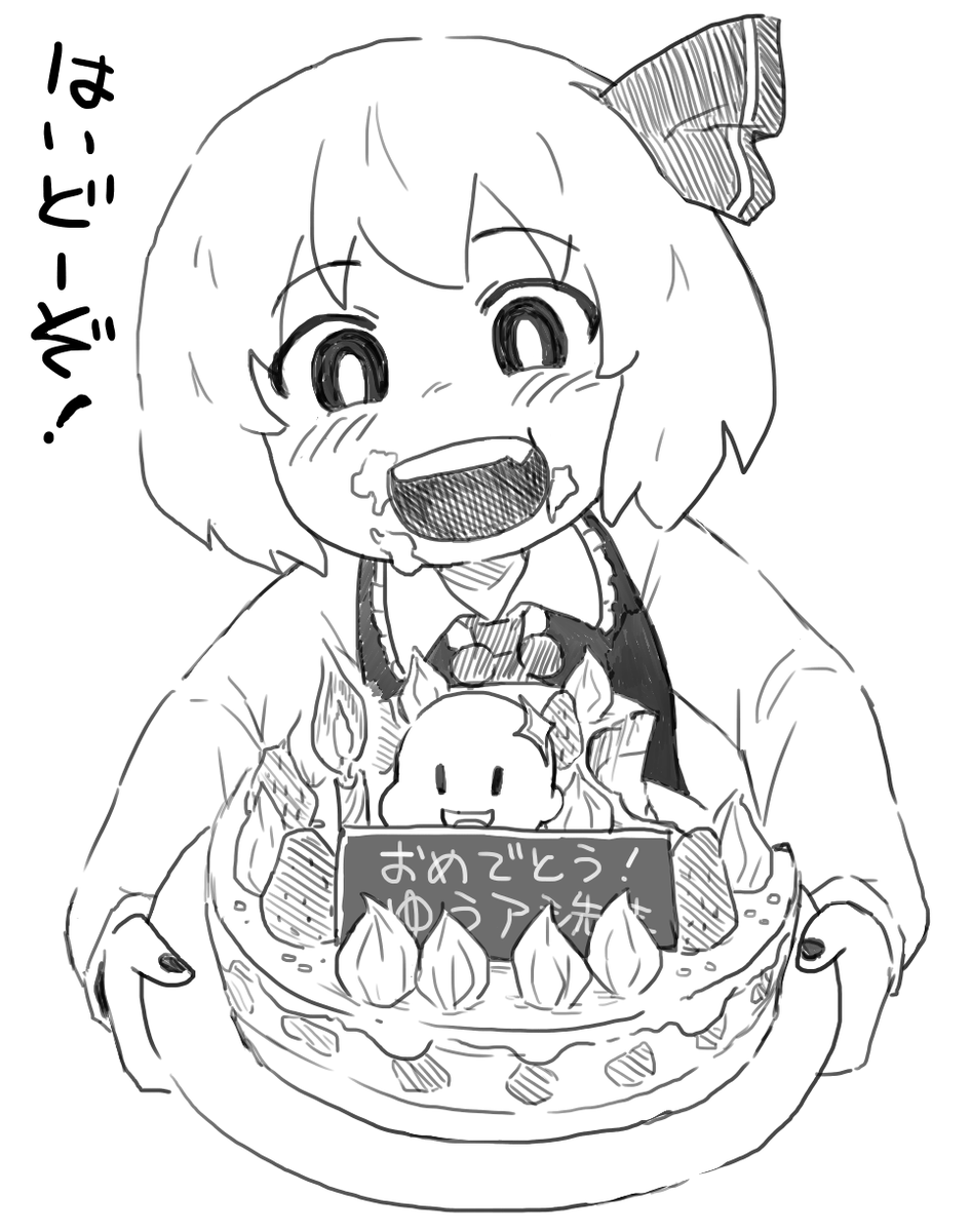 @yuusyaasisutant 🎂お誕生日おめでとうございます!🎉 