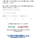 Twitterの「文字のみ」と「漫画」で反応数に違いが出るか実験した結果？!漫画描こう!