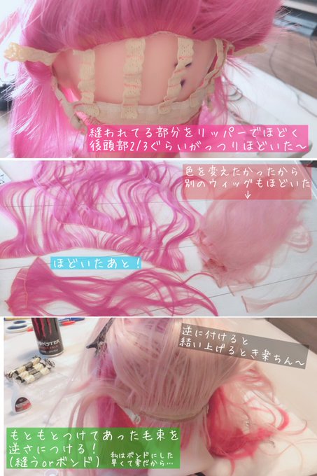コスプレイヤー七星めろんのTwitter画像19