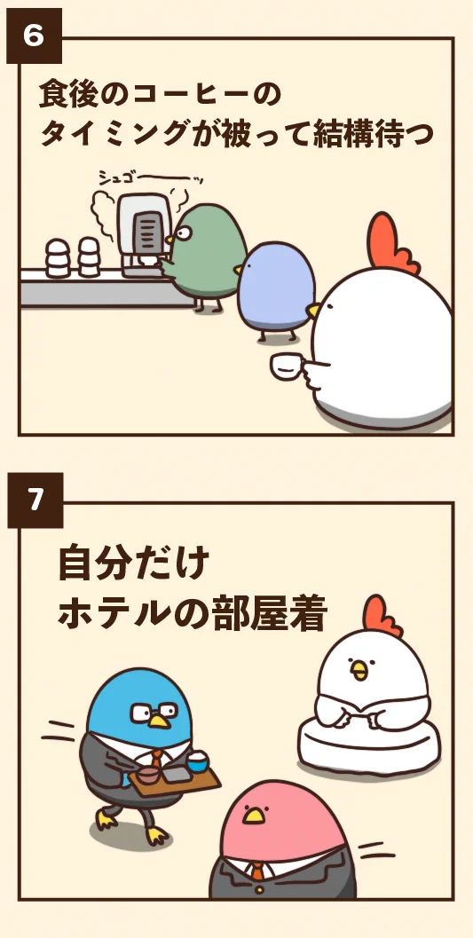 共感する人はきっと多いかも？朝食バイキングあるある！