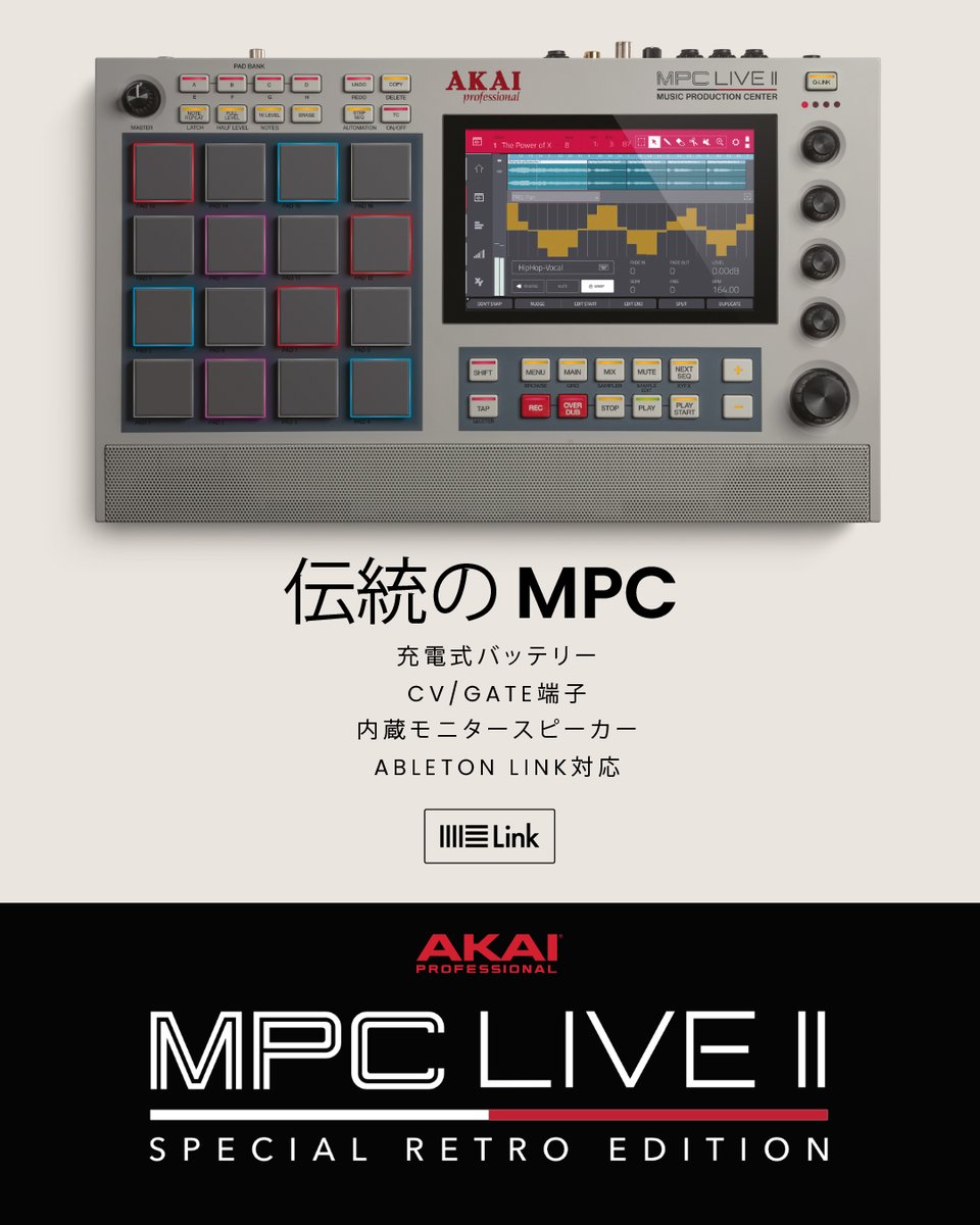 AKAI_JP's tweet photo. 皆様おまたせしました!MPC伝統のカラーリングのMPC LIVE II Special Retro Edition発売です!数量限定の特別仕様なのでお早めに!!
#MPC #MPC_Live #限定 #限定カラー https://t.co/TIwdMhrS0W