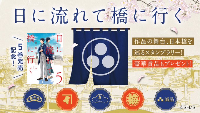 クッキー編集部公式 5月号発売中 Cookieshueisha Page 13 Twilog