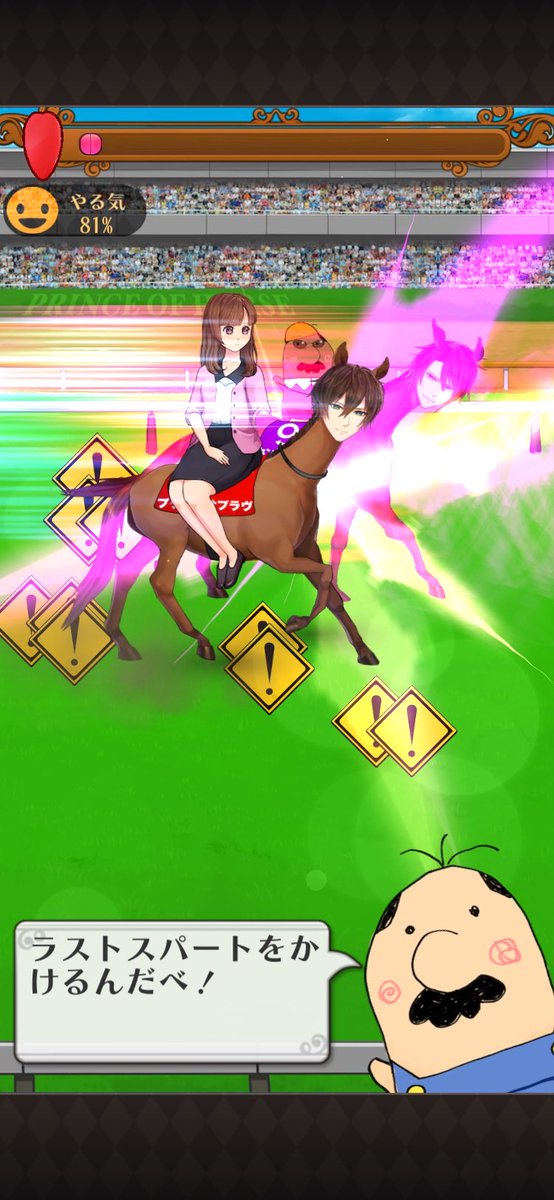 灰の熊猫 うまのプリンスさま Ios T Co Cttsta0s Android T Co T6bsje39nz うまプリ 来たっ 差せ 差せ差せ差せっ T Co Jx9bhwgtk1 Twitter 灰の熊猫 うまのプリンスさま Ios T Co Cttsta0s Android T Co T6bsje39nz うまプリ 来たっ 差せ 差せ差せ差せっ T Co Jx9bhwgtk1 Twitter