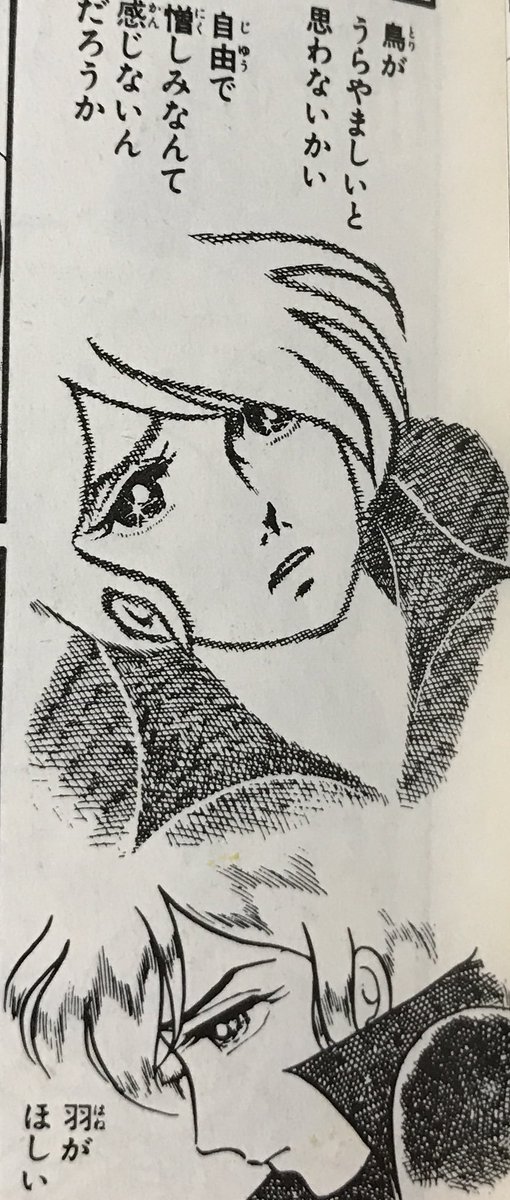 今日も一日 