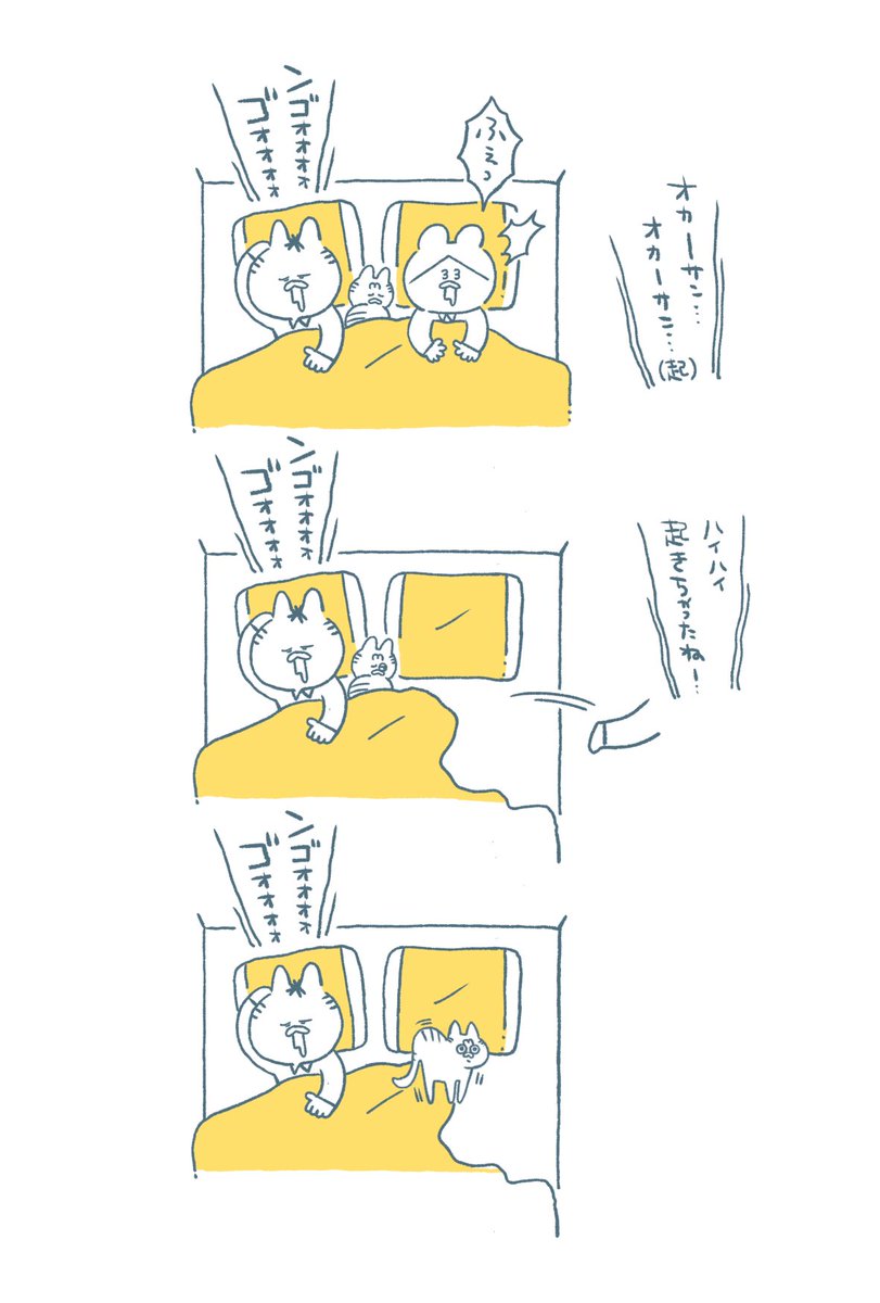 猫飼いあるあるしたった 