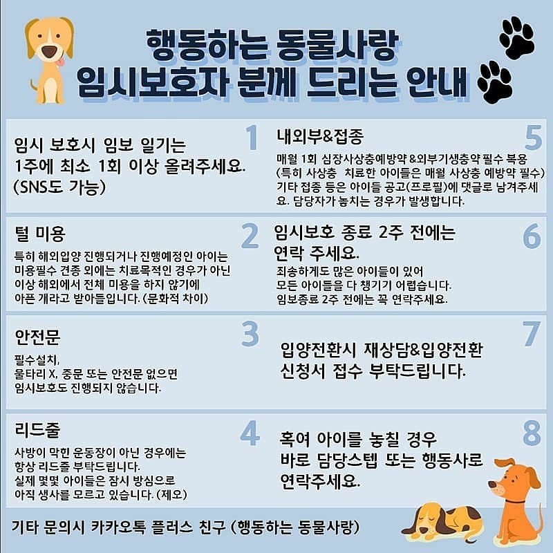 hdsppl's tweet photo. 💚2~3개월 단기임보급구💚
수도권지역만가능합니다
자세한건 아래링크 확인부탁드려요!
https://t.co/XaExwu4IEK https://t.co/sp2euzLUR1