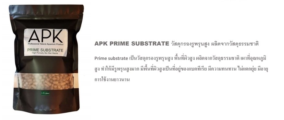 ApkNature's tweet image. APK PRIME SUBSTRATE วัสดุกรองรูพรุนสูง ผลิตจากวัสดุธรรมชาติ