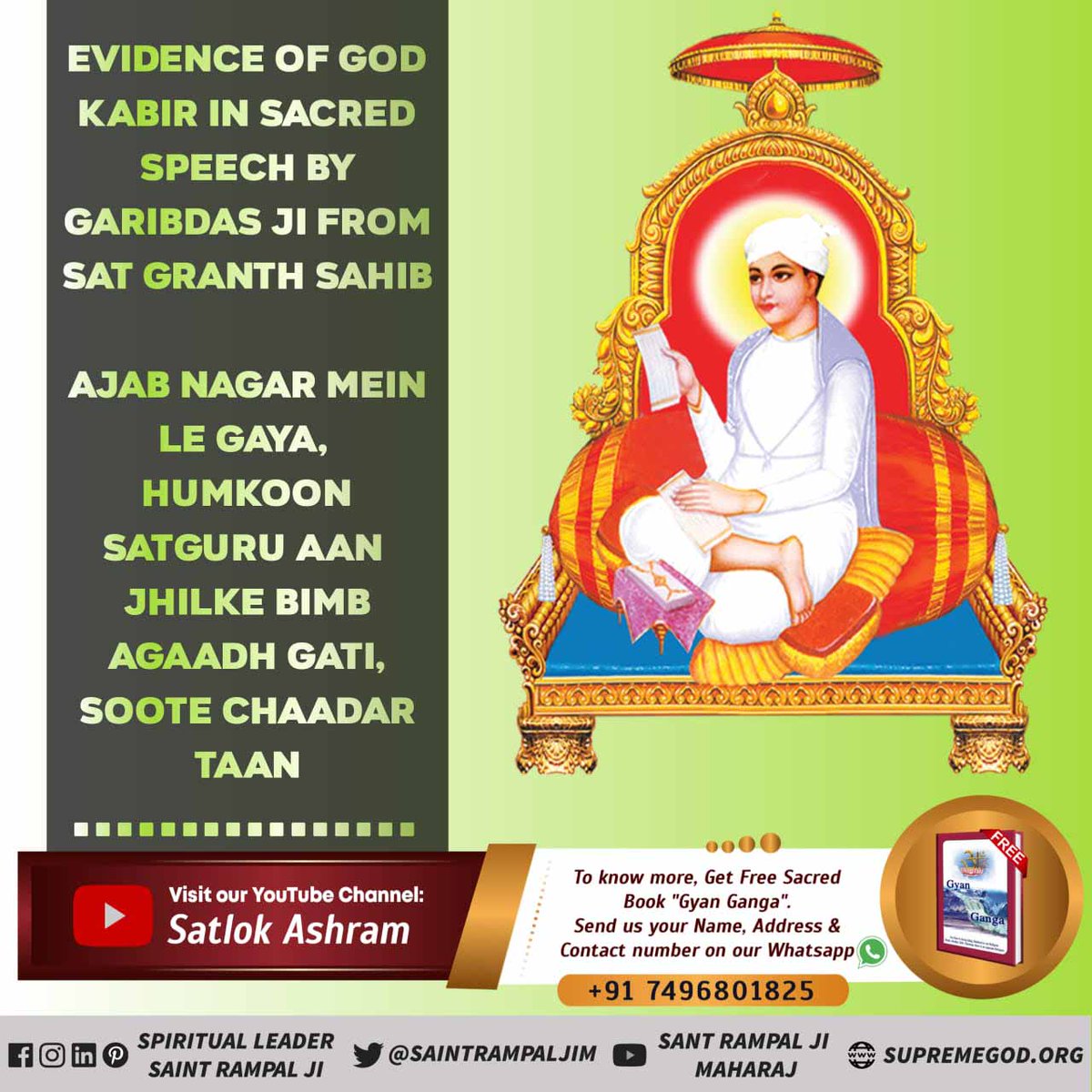 #संत_गरीबदासजी_महाराज

At the time when Sant Garibdas ji was 10 years old, on the day of Falgun Mass Shuddhi Dwadashi, he met God Kabir Ji as a jinda Mahatma and got True Spiritual Knowledge from the Almighty God Kabir.
#BodhDiwas_Of_SantGaribDasJi