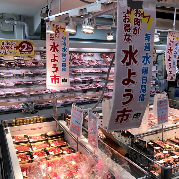 多慶屋 たけや 53週連続プレゼントキャンペーン実施中 Takeya Co Jp Page 17 Twilog